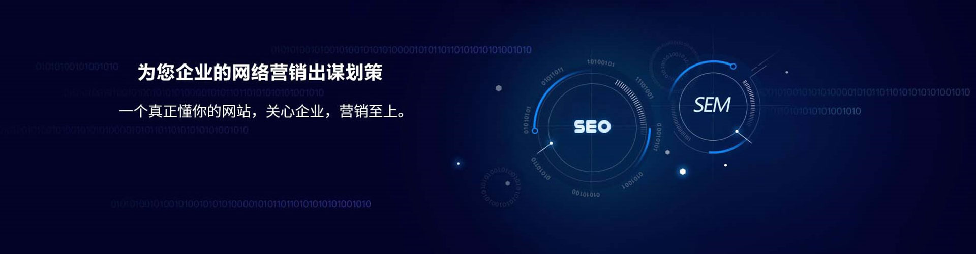 洞头百度充值高返点