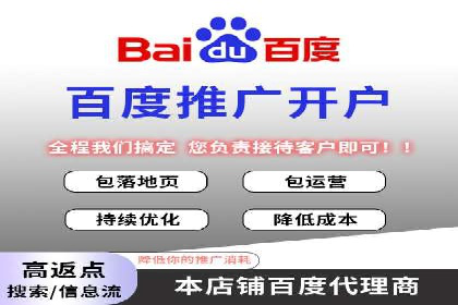 竞价代运营助力企业拓展线上市场案例